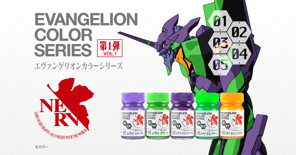 正規店新品キャビル & マーベル エヴァンゲリオン初号期カラー Eva エヴァ 子豚玩具 wonderpig toys ワンフェス wf 2022 新品 正規品 ATフィールド その他